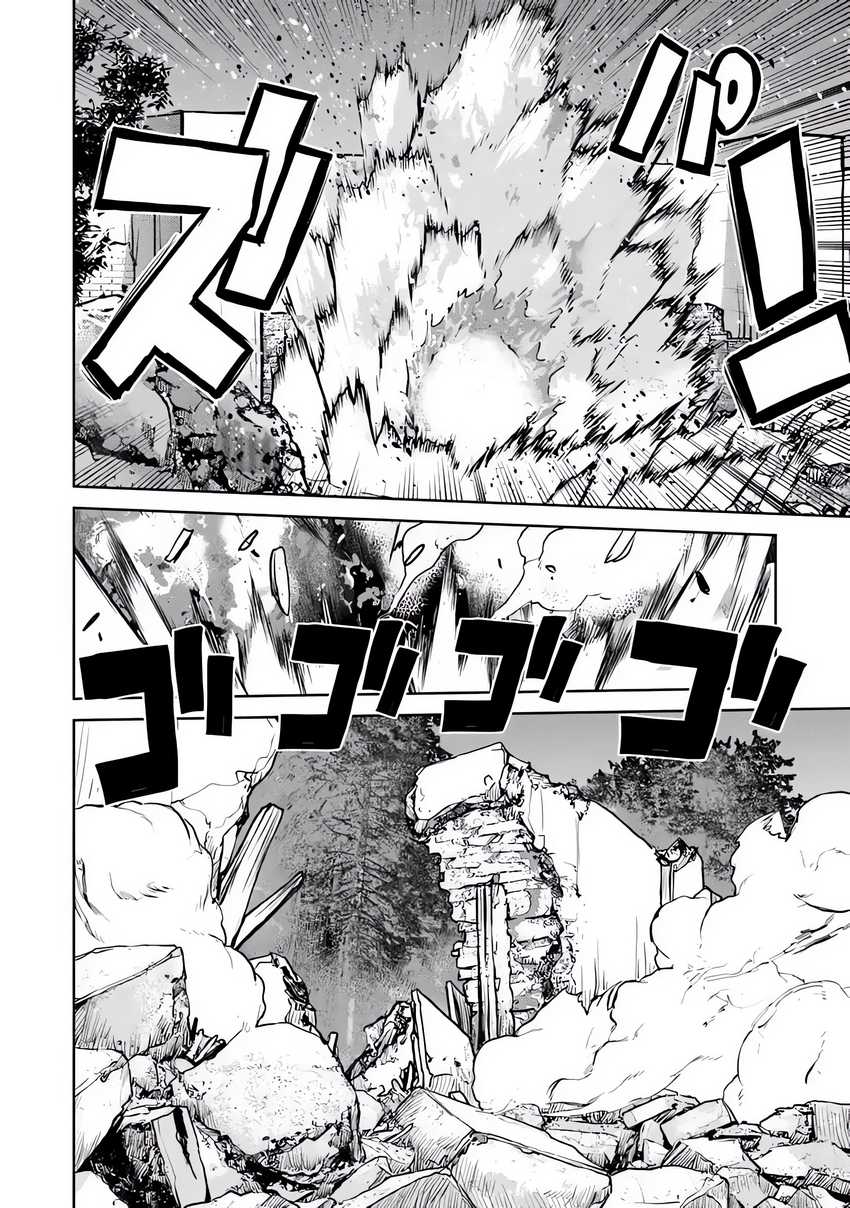 The Galactic Navy Officer Becomes an Adventurer Chapter 50.2 Image 14