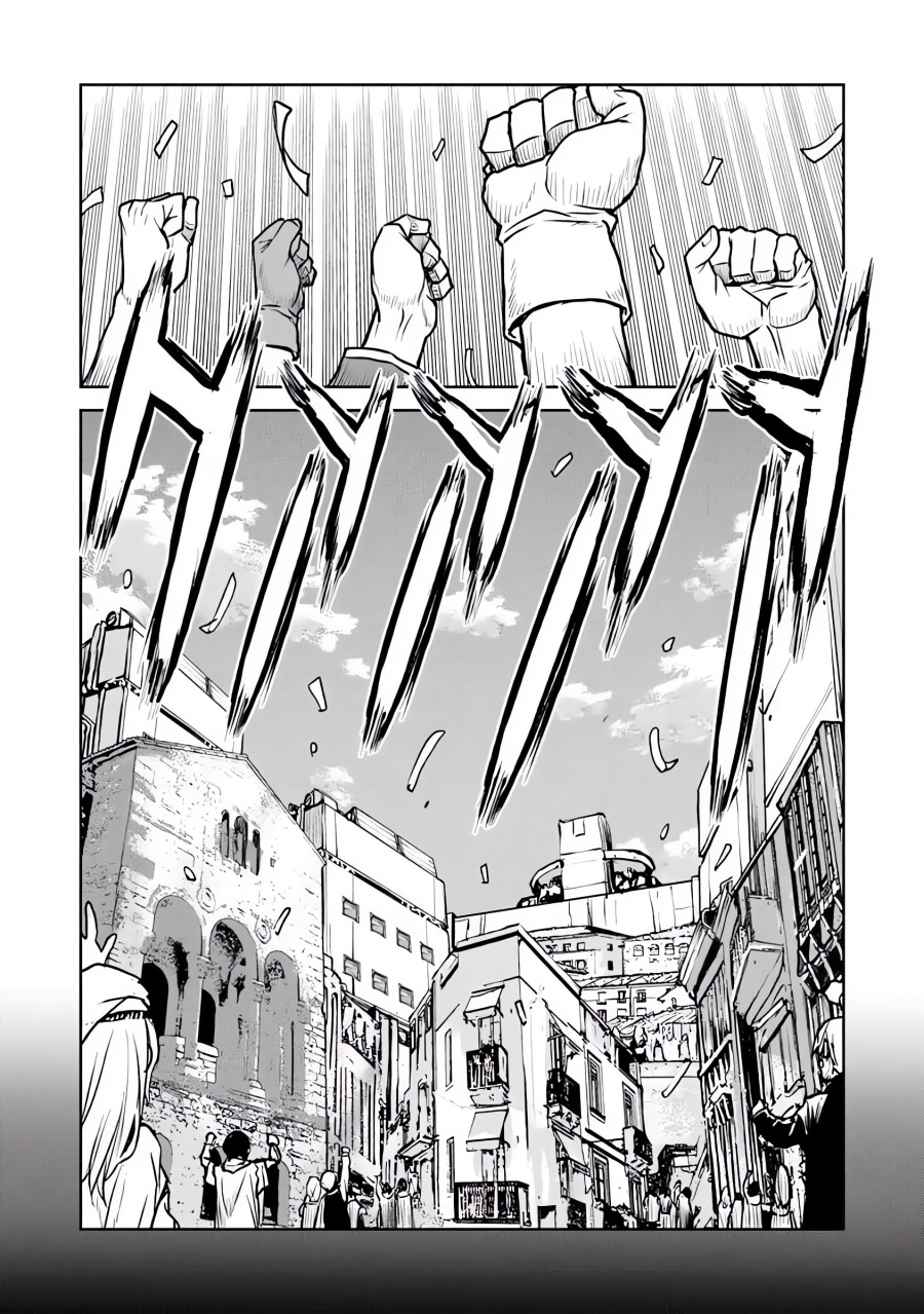 The Galactic Navy Officer Becomes an Adventurer Chapter 55 Image 8