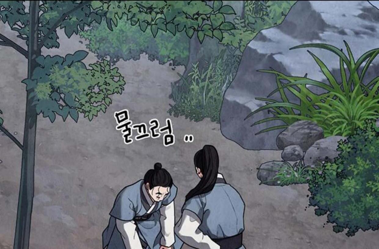 Returning Soul Chapter 10 Image 83
