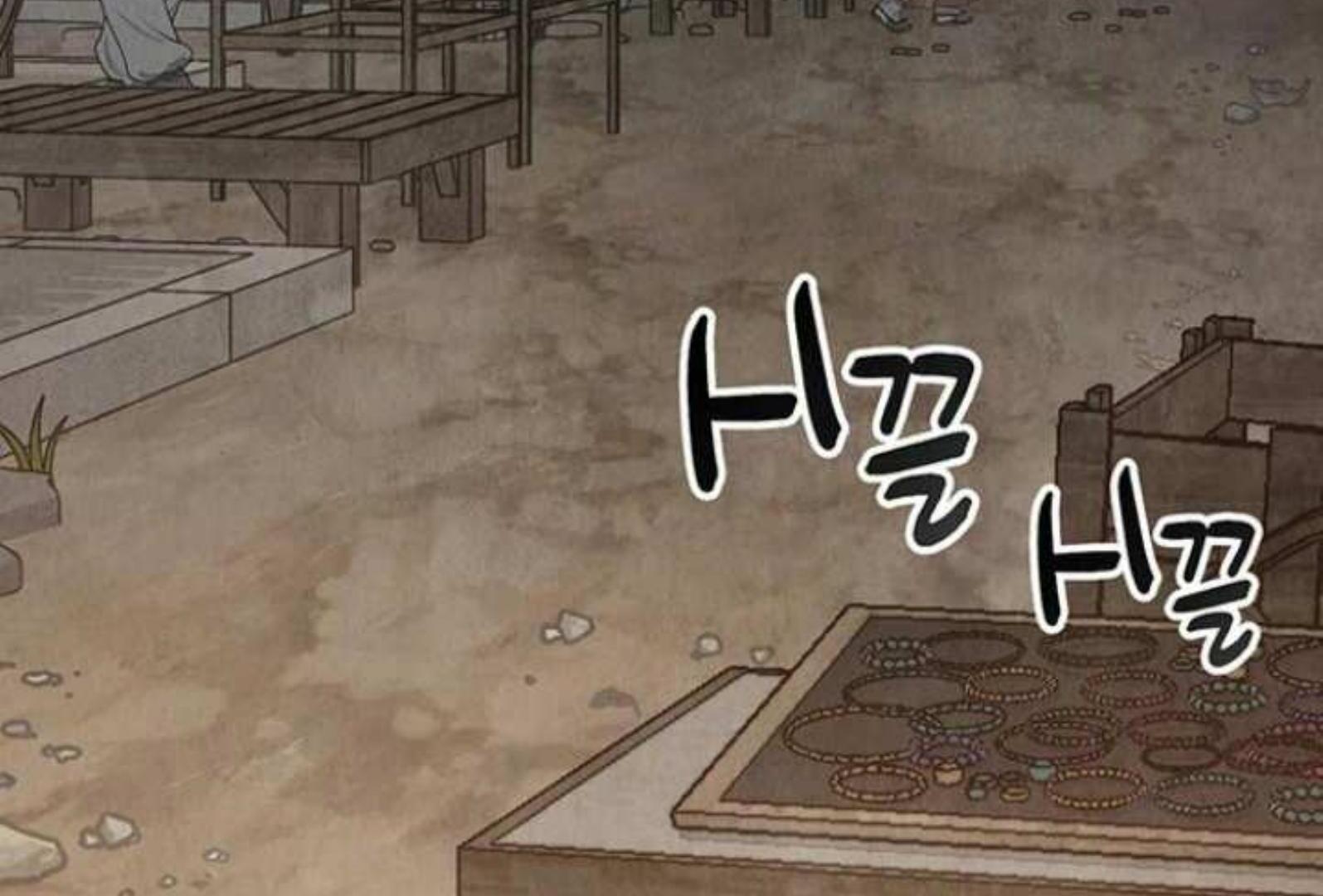 Returning Soul Chapter 11 Image 234