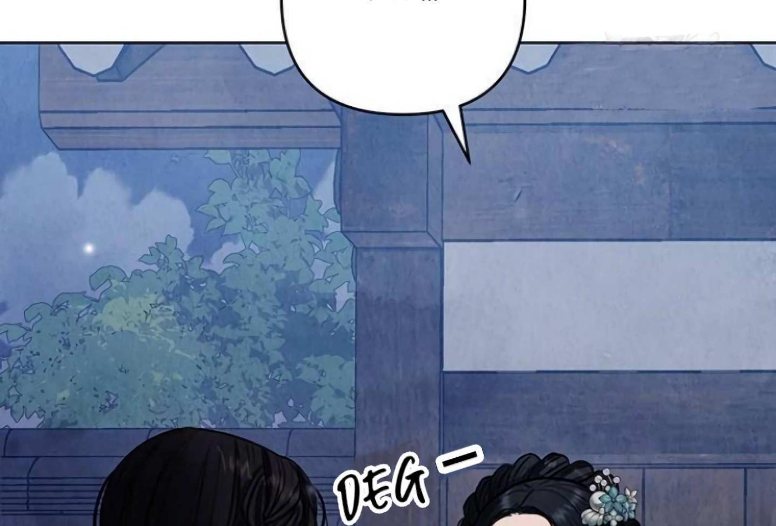 Returning Soul Chapter 4 Image 286