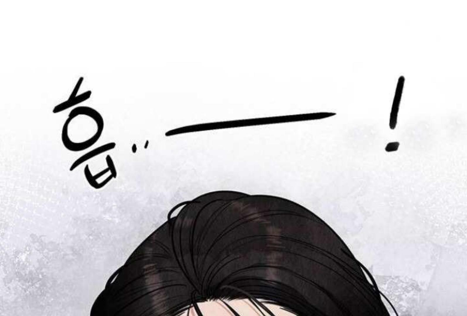 Returning Soul Chapter 4 Image 45