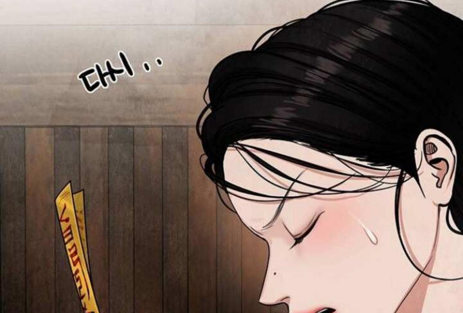 Returning Soul Chapter 4 Image 70