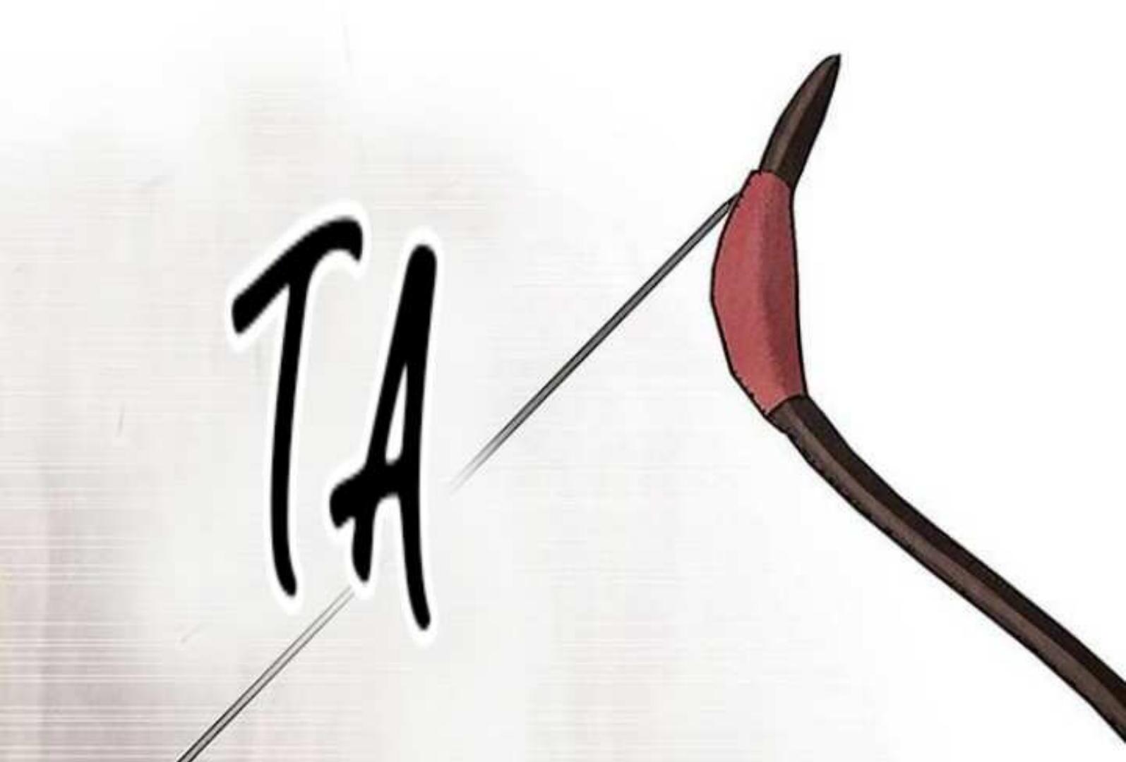 Returning Soul Chapter 5 Image 191