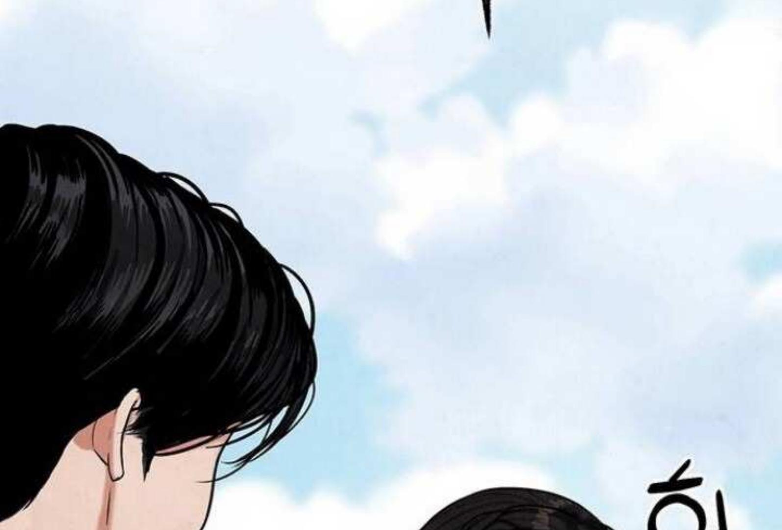 Returning Soul Chapter 5 Image 285