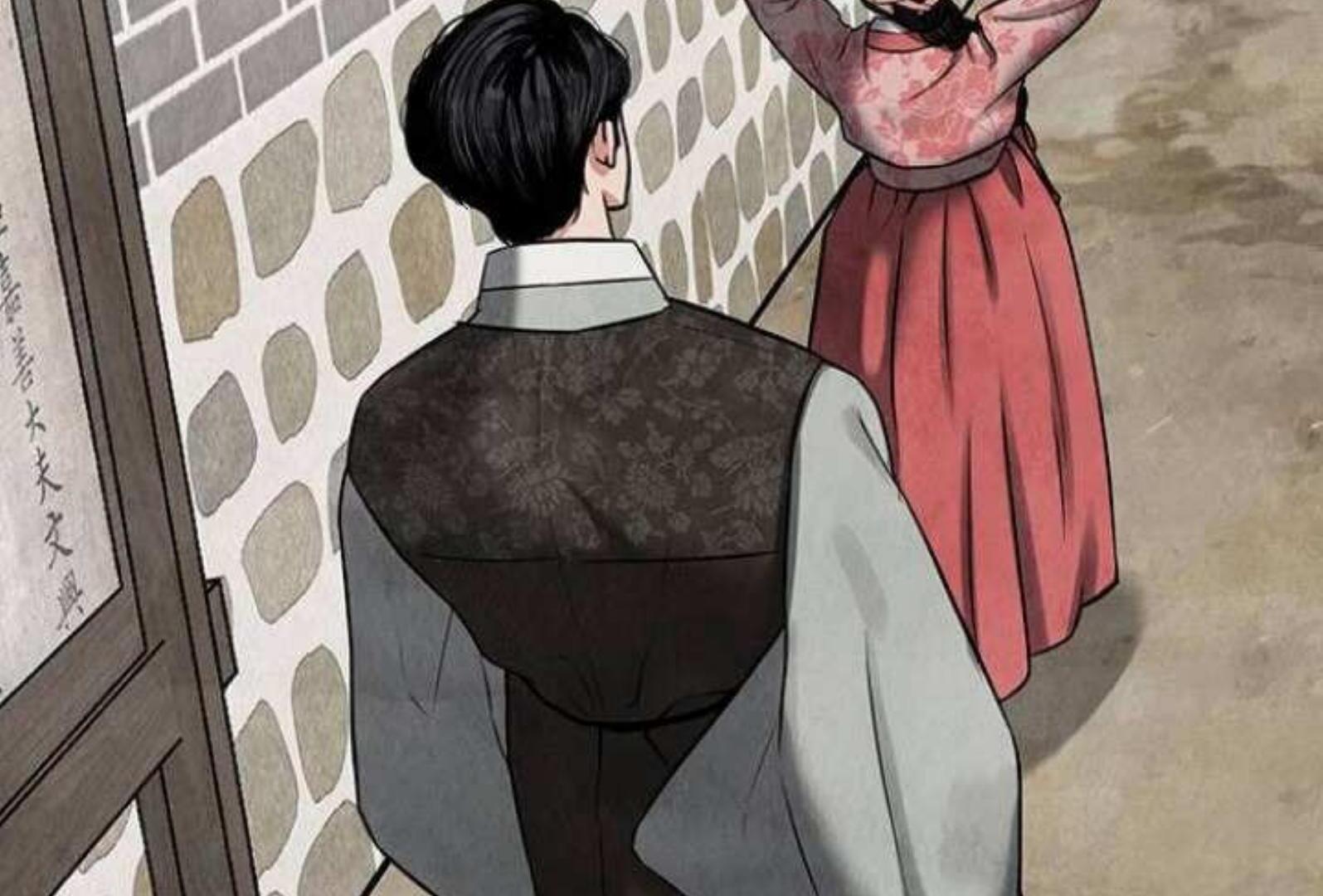 Returning Soul Chapter 5 Image 327