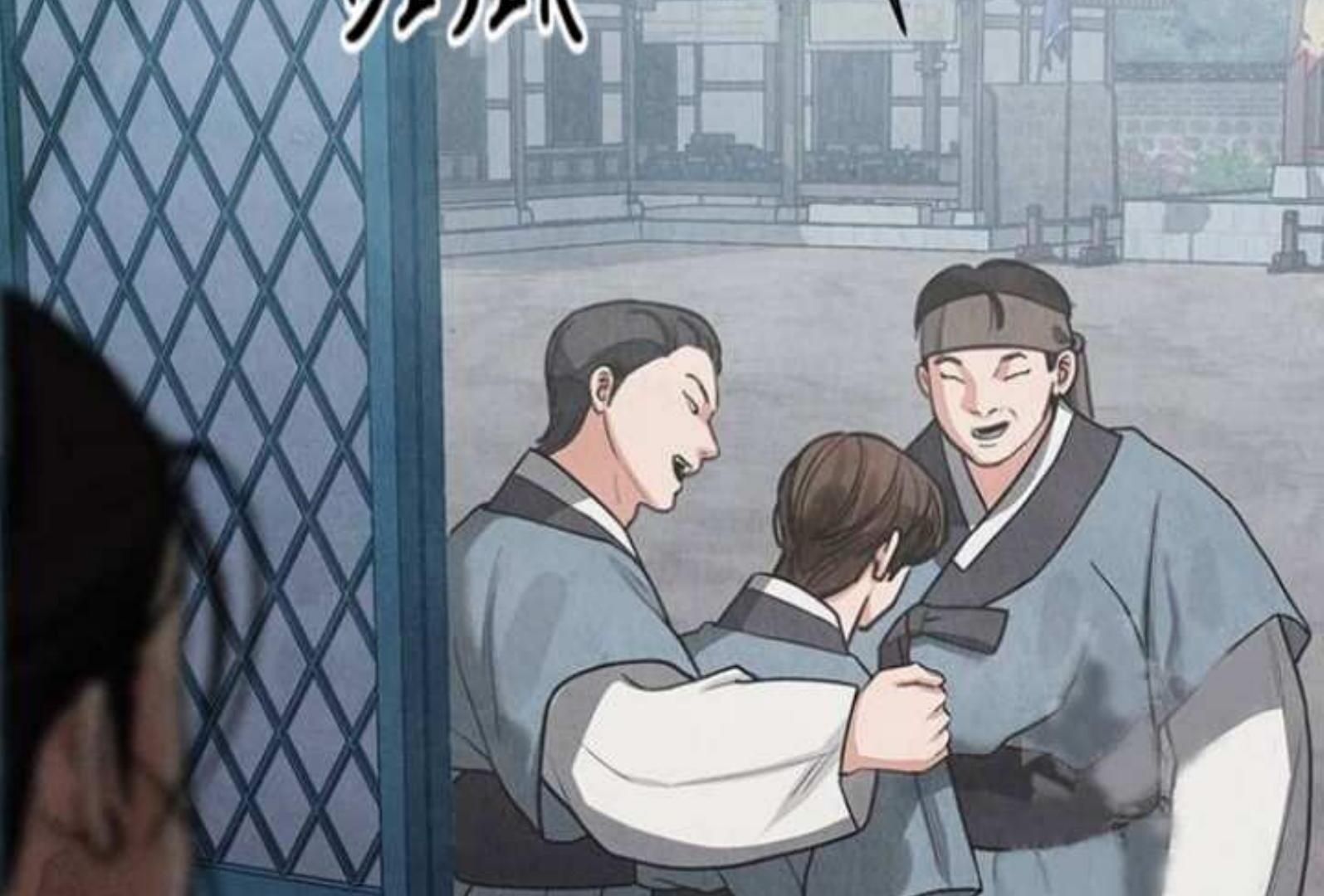 Returning Soul Chapter 6 Image 336