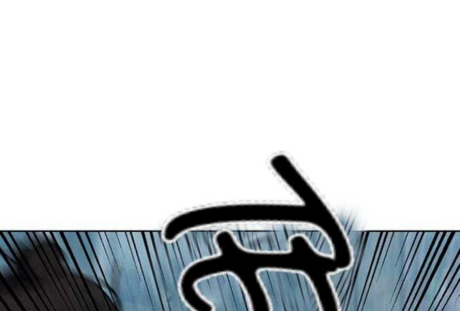 Returning Soul Chapter 6 Image 354