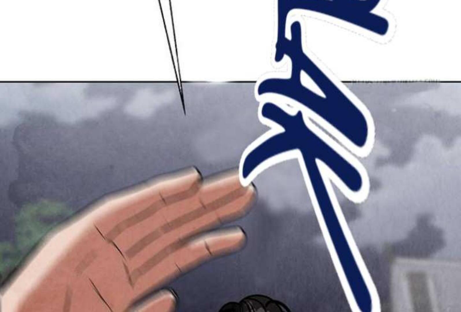 Returning Soul Chapter 6 Image 373