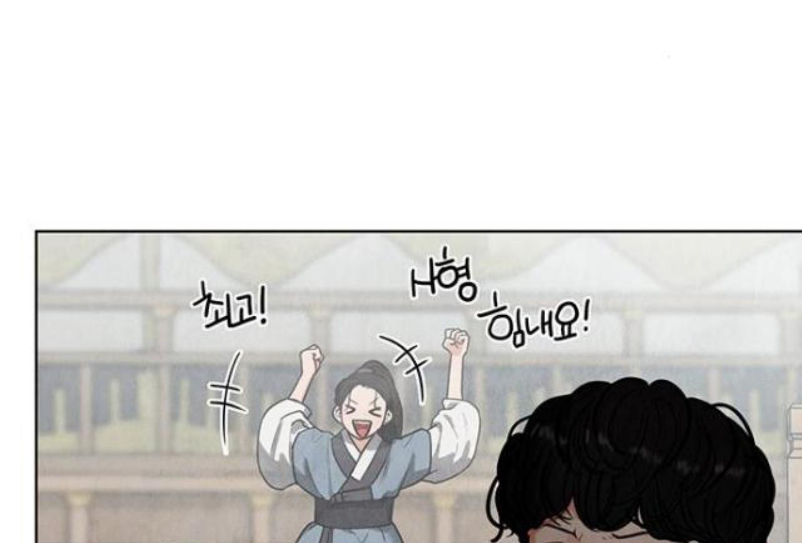 Returning Soul Chapter 7 Image 182