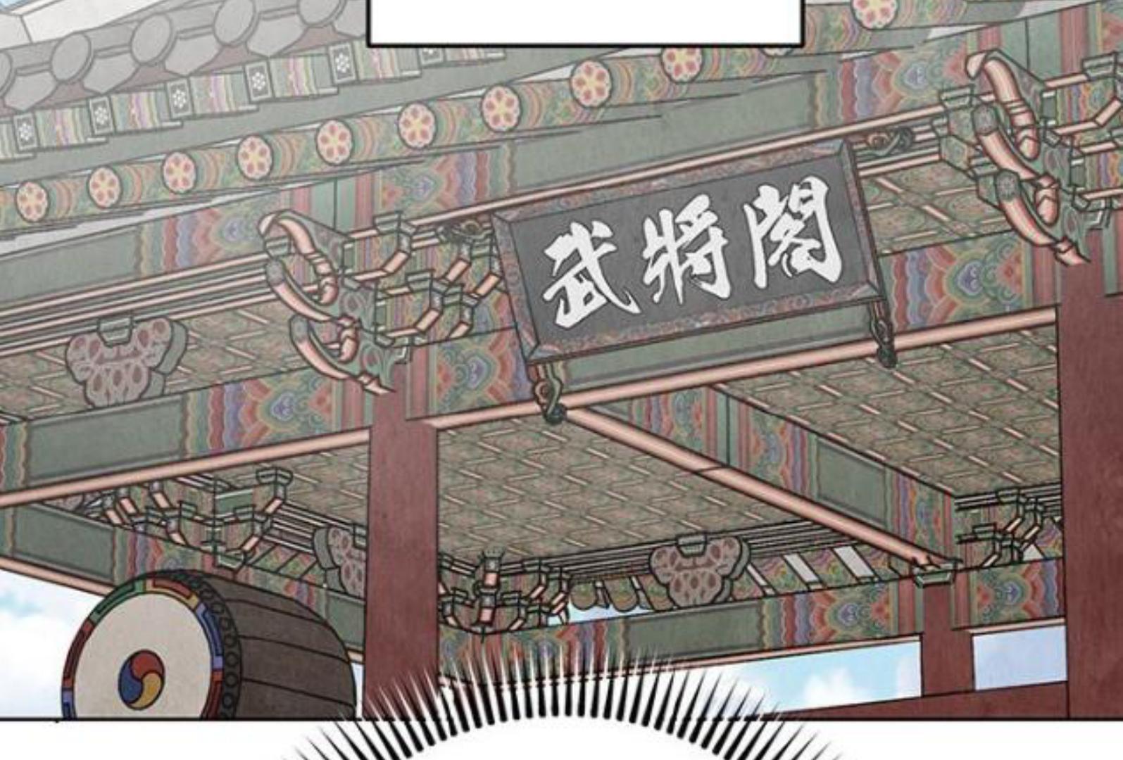 Returning Soul Chapter 7 Image 207