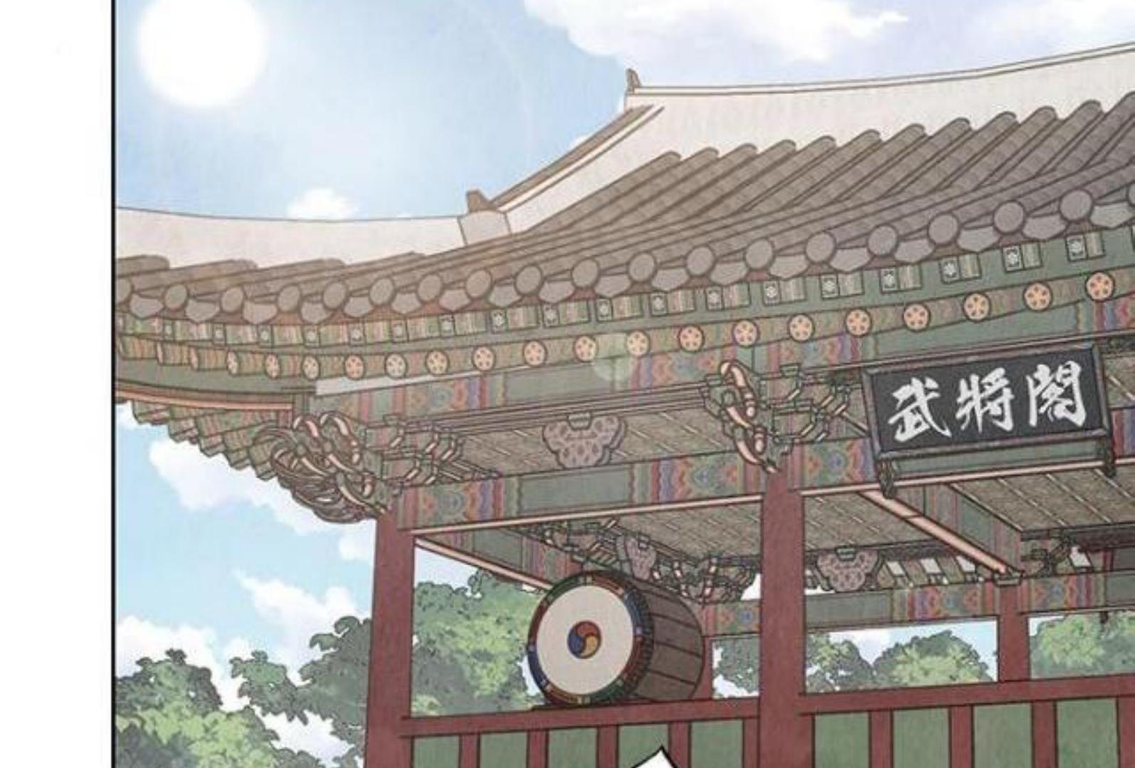 Returning Soul Chapter 7 Image 244