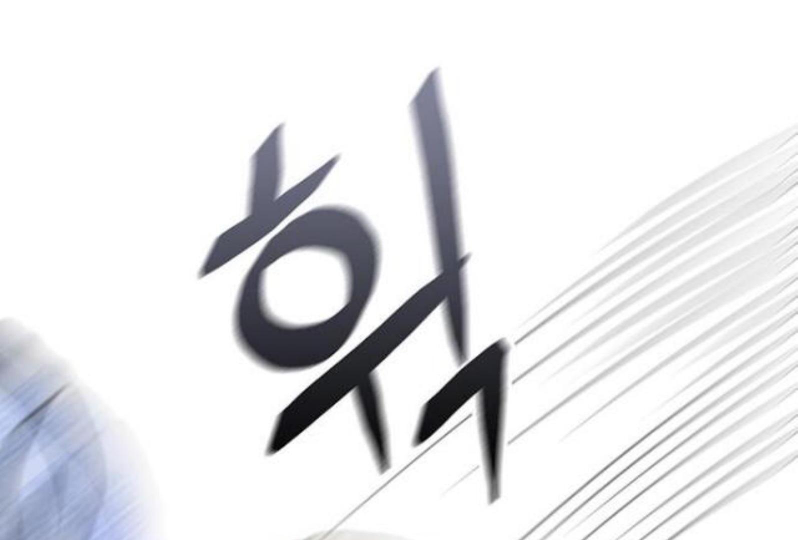 Returning Soul Chapter 7 Image 270