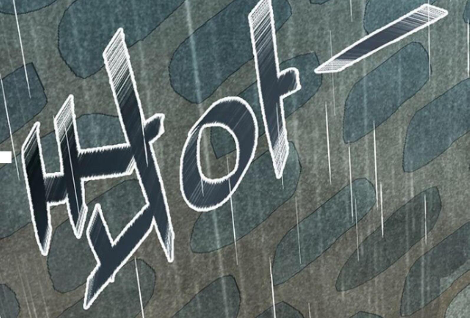 Returning Soul Chapter 7 Image 316