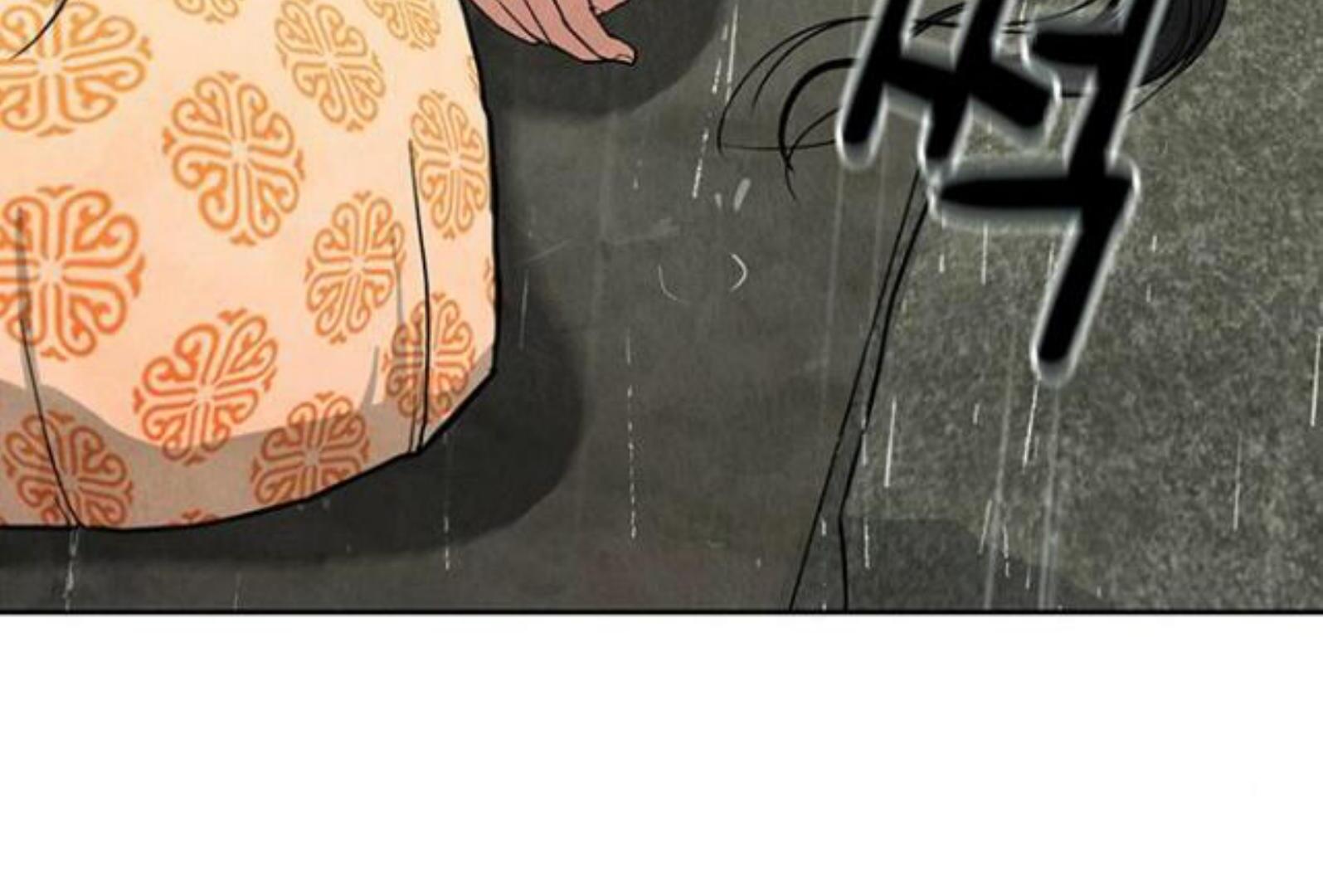 Returning Soul Chapter 7 Image 335