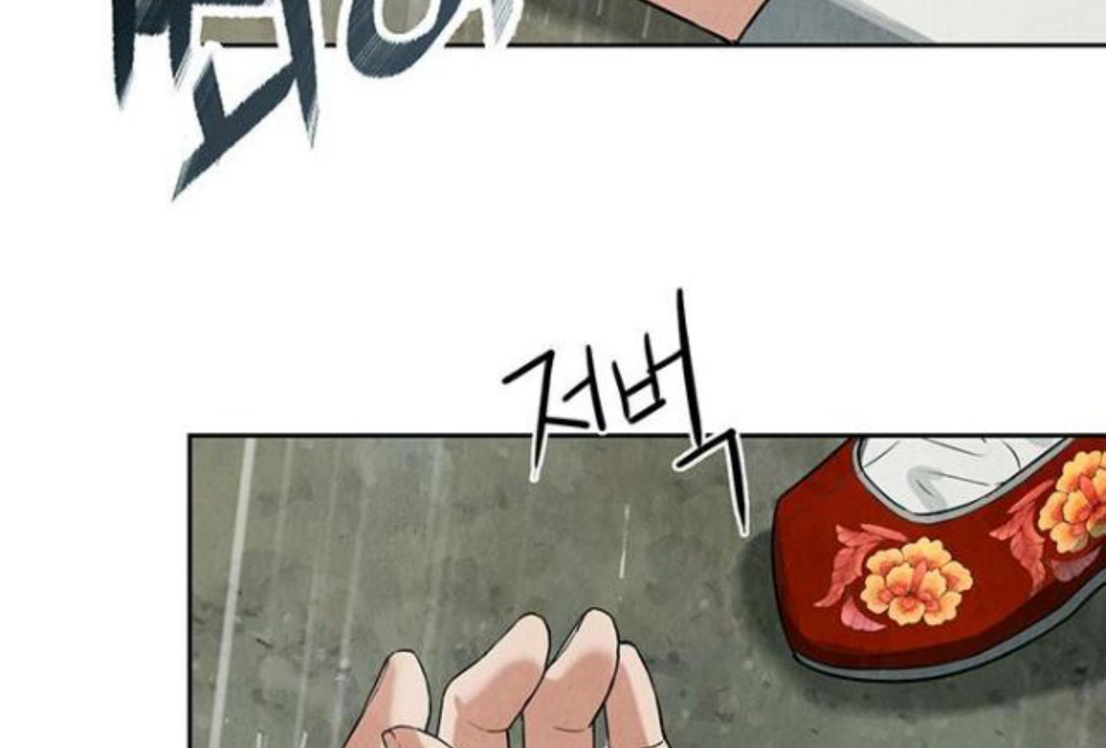 Returning Soul Chapter 7 Image 338
