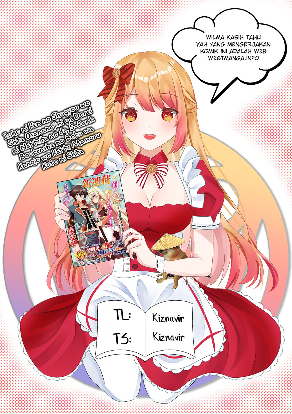 Isshou ni Ken no Shugyou wo Shita Osananajimi ga Dorei ni Natteita no de, S-Rank Boukensha no Boku wa Kanojo wo Katte Mamoru Koto ni Shita Chapter 01 Image 0
