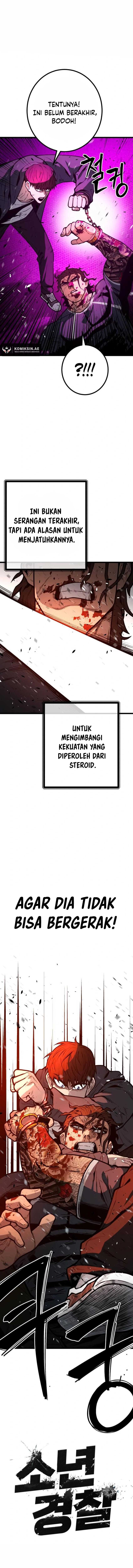 Juvenile Police Chapter 17 Image 1