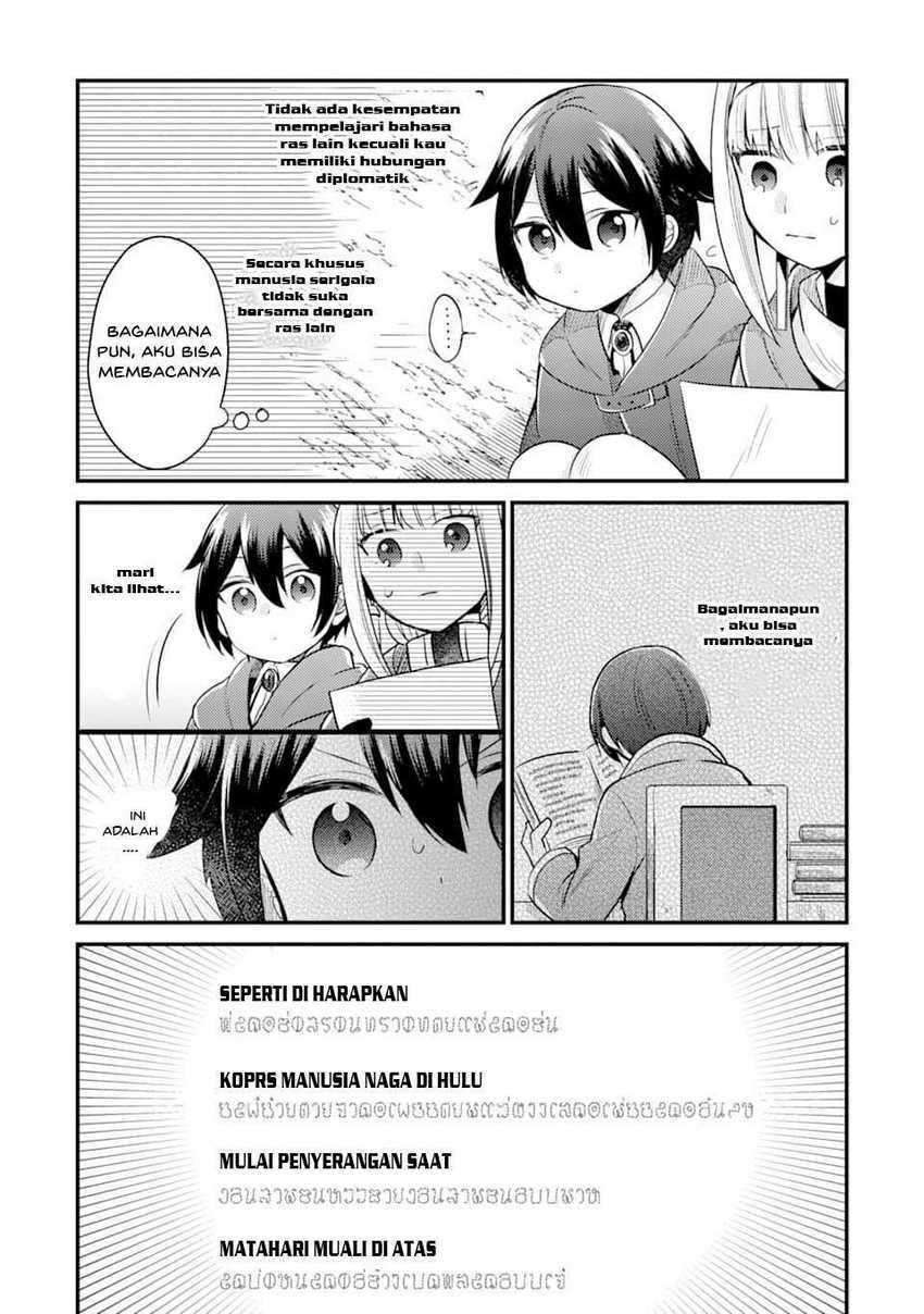 6-sai no Kenja wa Hikage no Michi o Ayumitai Chapter 05 Image 26