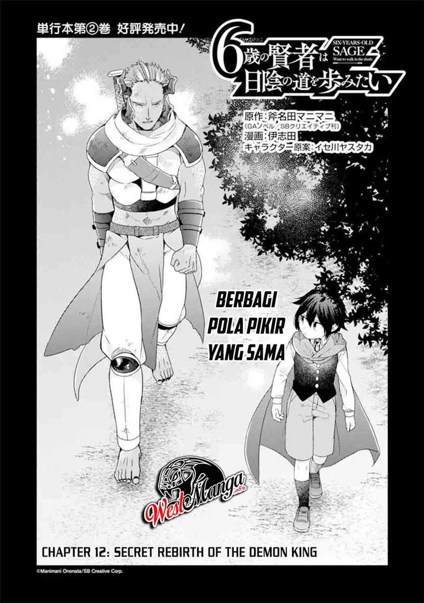 6-sai no Kenja wa Hikage no Michi o Ayumitai Chapter 12 Image 3