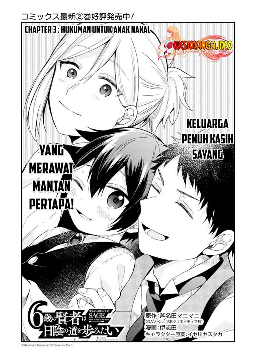 6-sai no Kenja wa Hikage no Michi o Ayumitai Chapter 13 Image 5