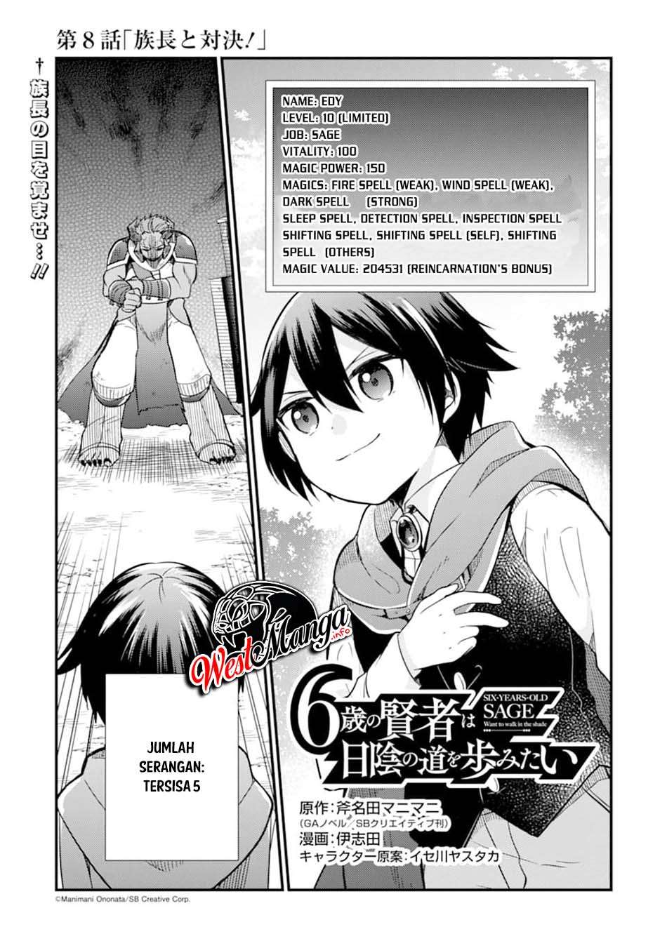 6-sai no Kenja wa Hikage no Michi o Ayumitai Chapter 8 Image 4