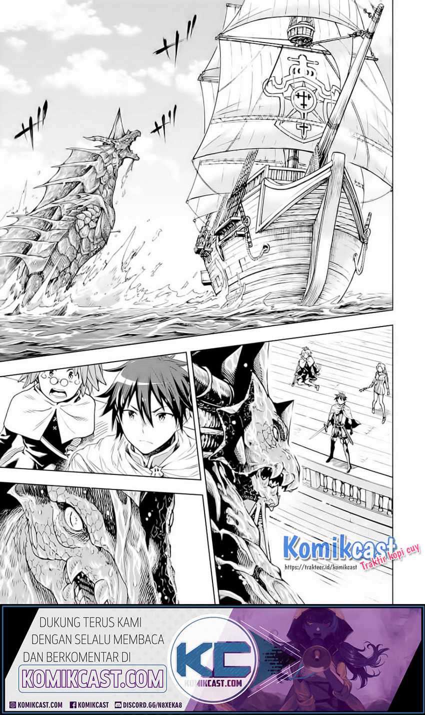Isekai Kenja no Tensei Musou ~Geemu no Chishiki de Isekai Saikyou~ Chapter 05.2 Image 1