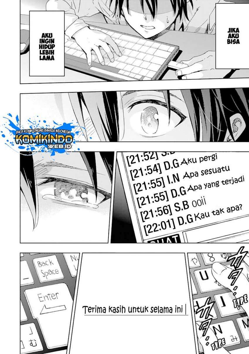 Isekai Kenja no Tensei Musou ~Geemu no Chishiki de Isekai Saikyou~ Chapter 1.1 Image 6