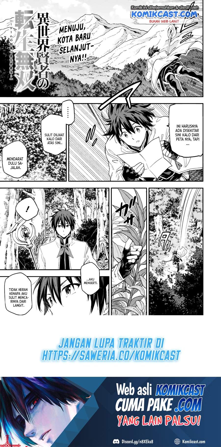 Isekai Kenja no Tensei Musou ~Geemu no Chishiki de Isekai Saikyou~ Chapter 15.1 Image 1