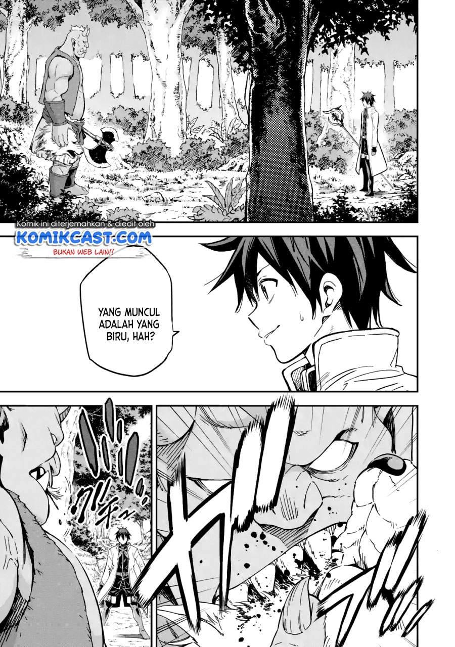 Isekai Kenja no Tensei Musou ~Geemu no Chishiki de Isekai Saikyou~ Chapter 15.2 Image 4