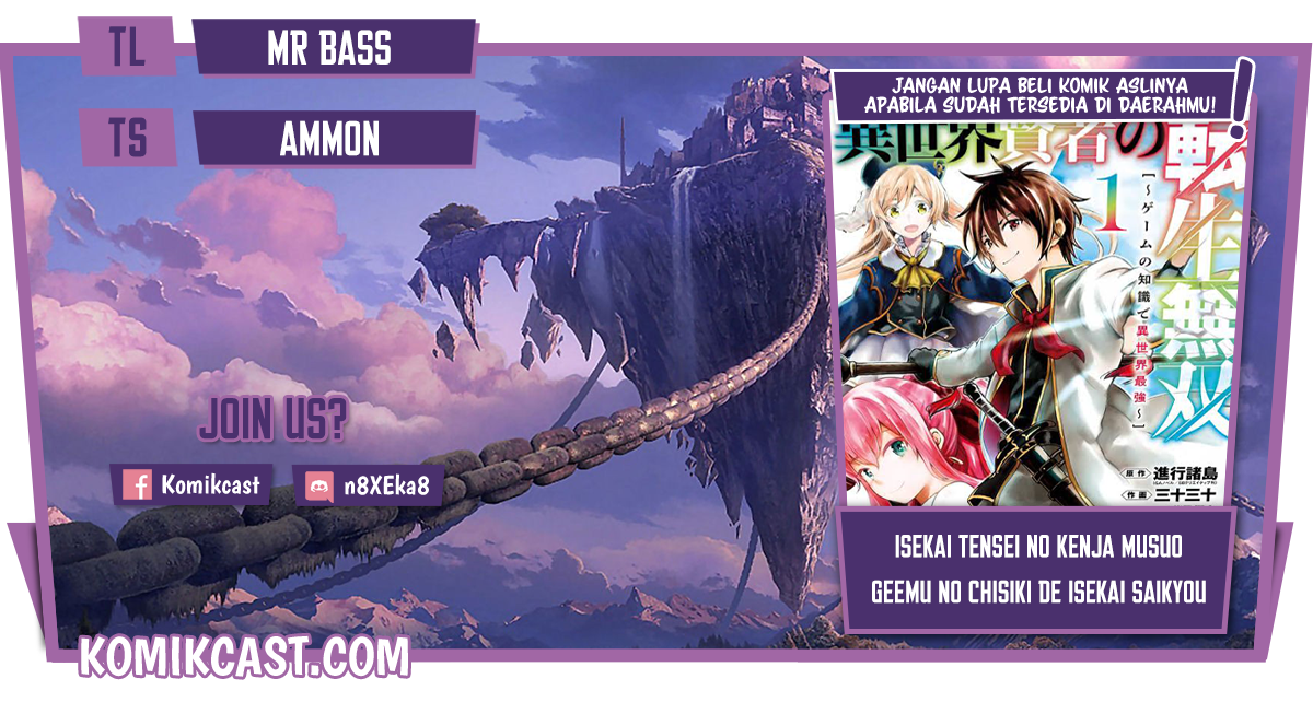 Isekai Kenja no Tensei Musou ~Geemu no Chishiki de Isekai Saikyou~ Chapter 16.2 Image 0