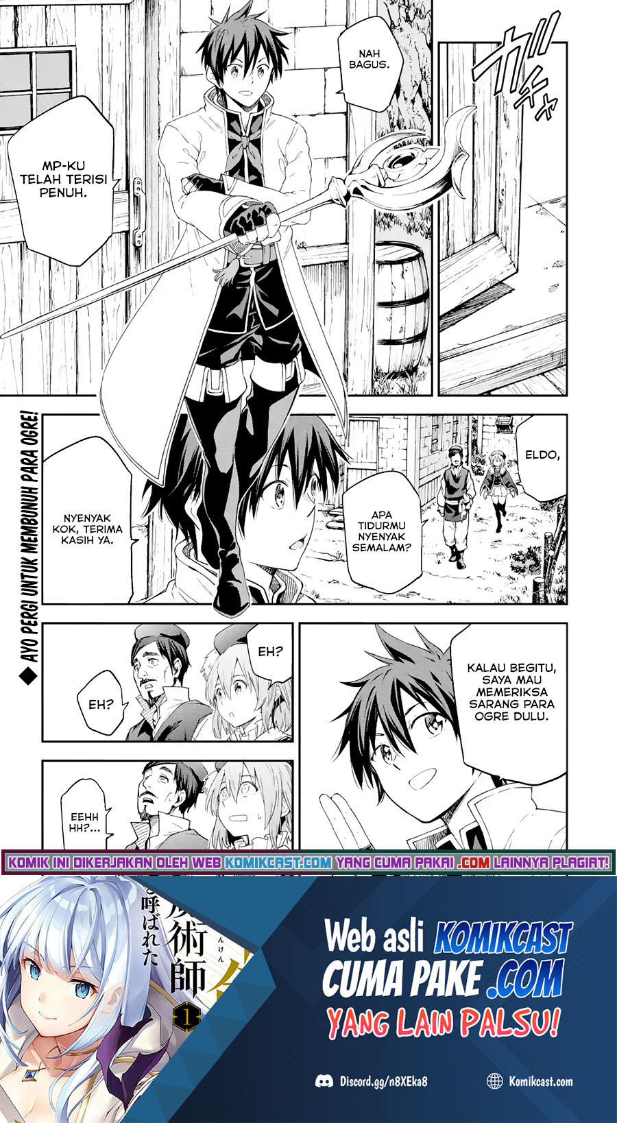 Isekai Kenja no Tensei Musou ~Geemu no Chishiki de Isekai Saikyou~ Chapter 17.1 Image 1