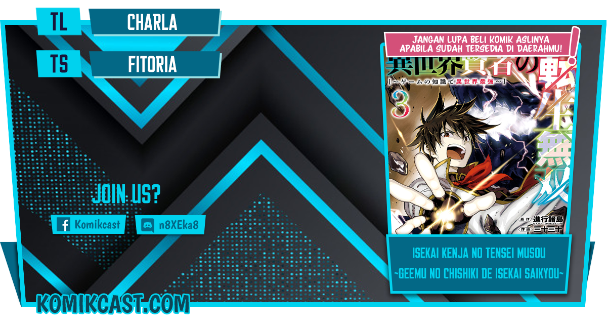 Isekai Kenja no Tensei Musou ~Geemu no Chishiki de Isekai Saikyou~ Chapter 17.2 Image 0