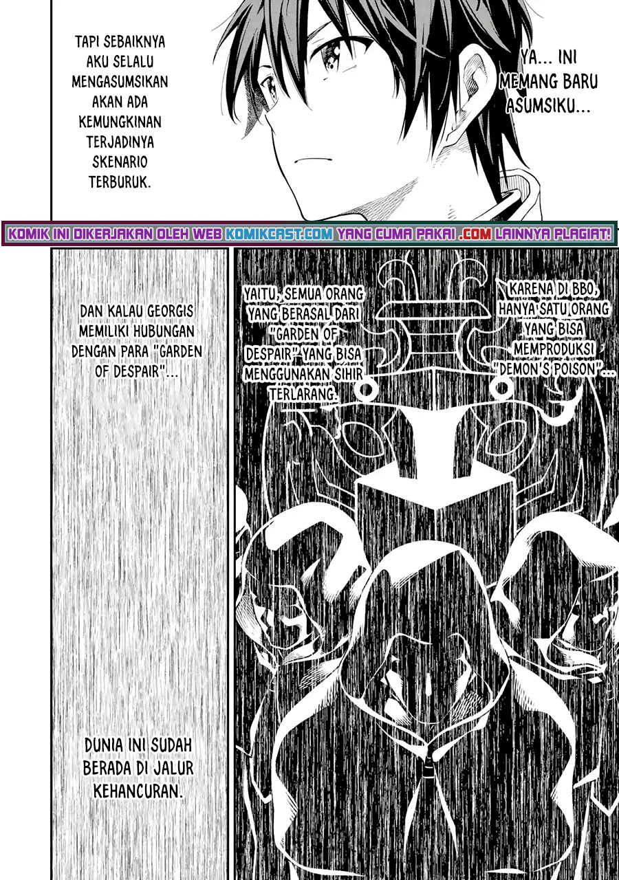 Isekai Kenja no Tensei Musou ~Geemu no Chishiki de Isekai Saikyou~ Chapter 17.2 Image 16