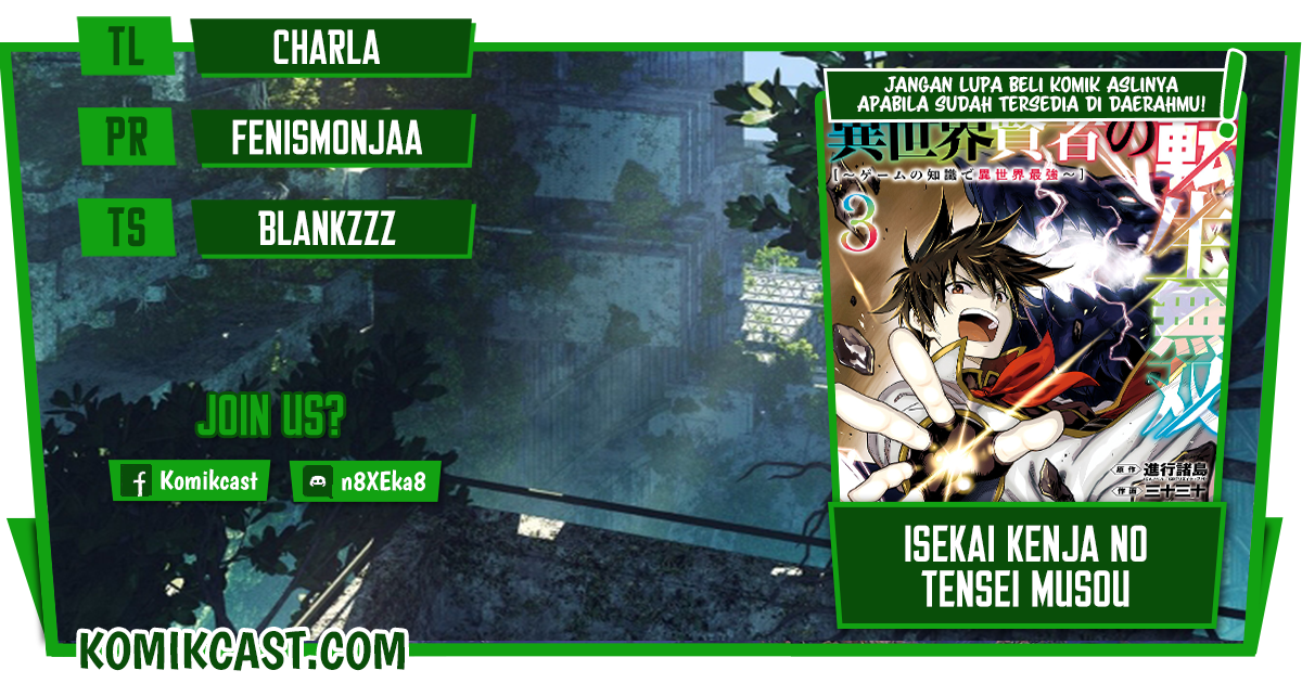 Isekai Kenja no Tensei Musou ~Geemu no Chishiki de Isekai Saikyou~ Chapter 19 Image 0