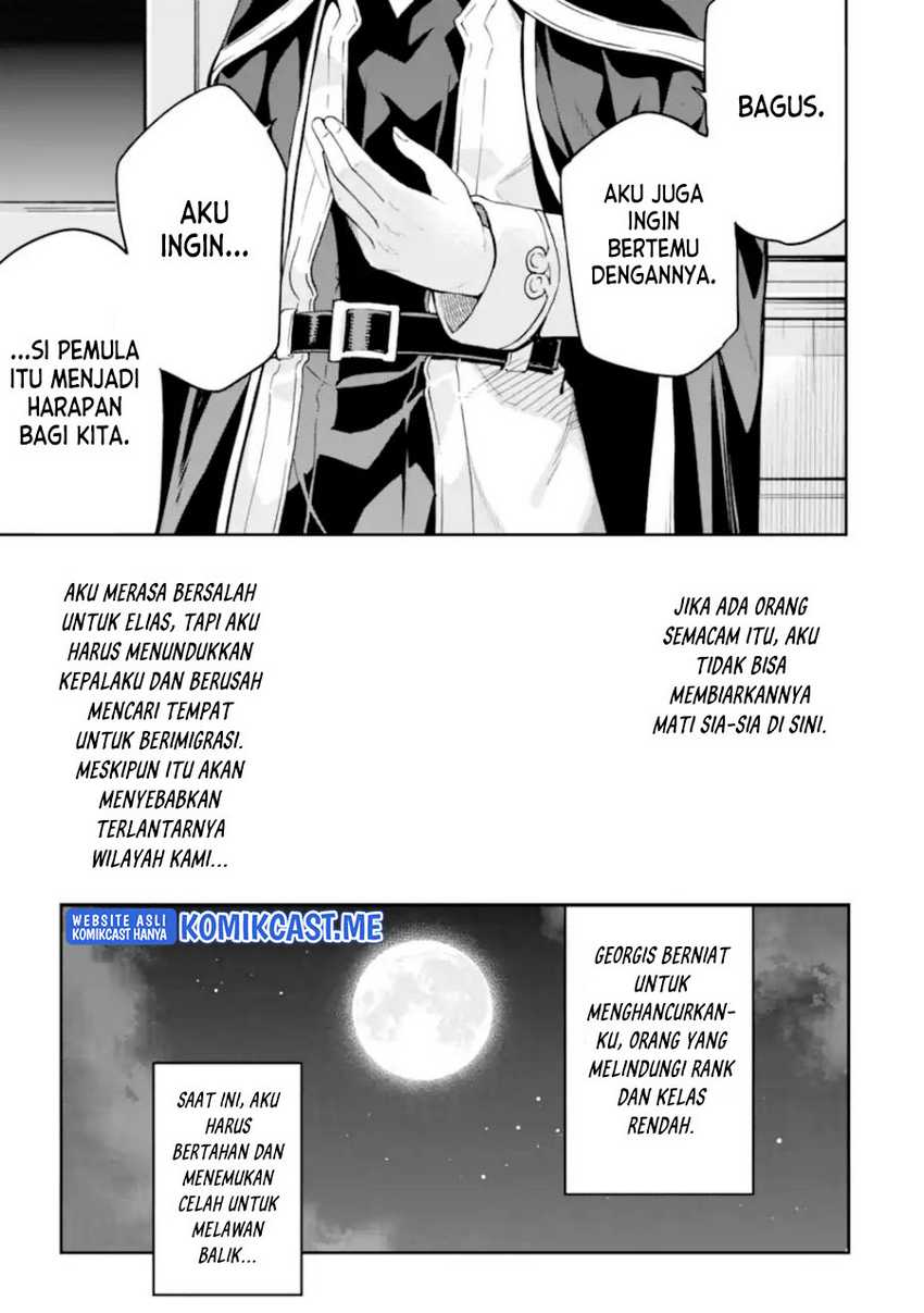 Isekai Kenja no Tensei Musou ~Geemu no Chishiki de Isekai Saikyou~ Chapter 23.5 Image 10