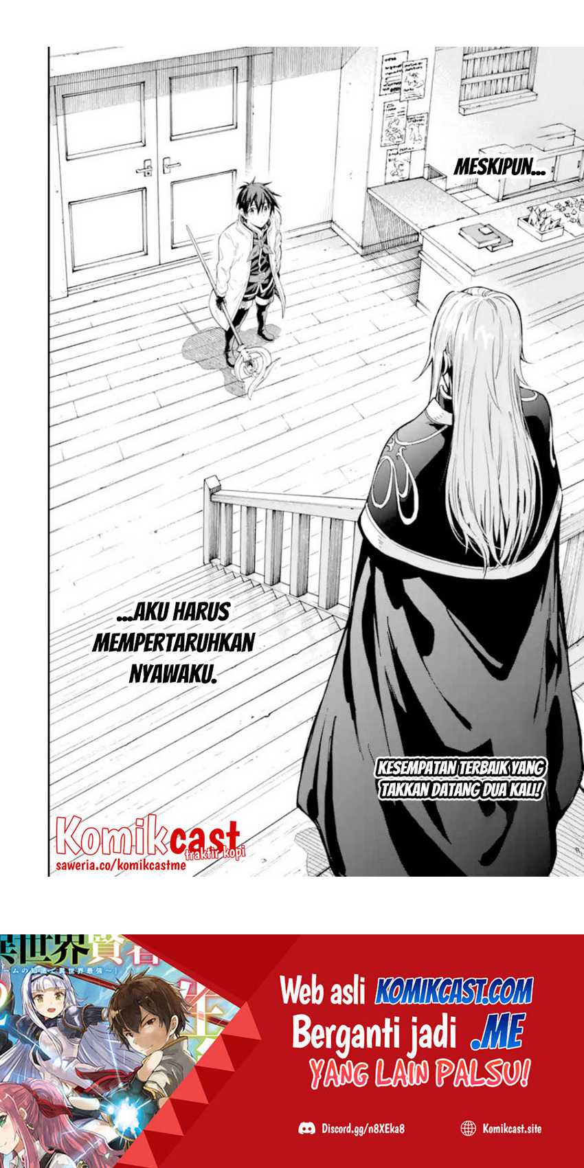 Isekai Kenja no Tensei Musou ~Geemu no Chishiki de Isekai Saikyou~ Chapter 23.5 Image 13