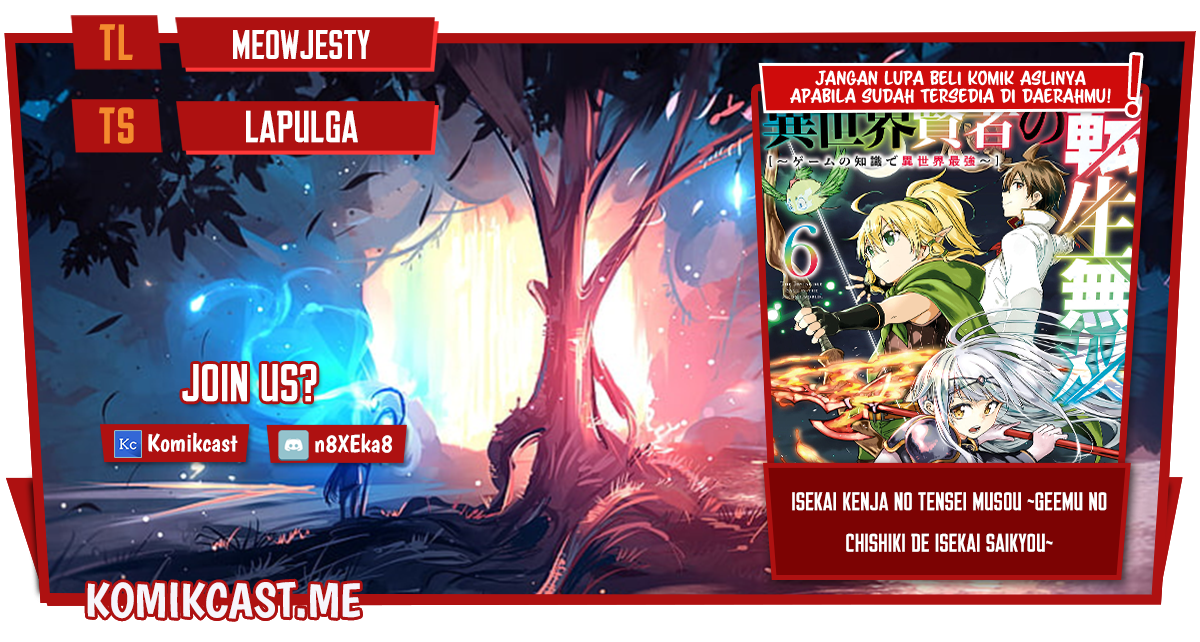 Isekai Kenja no Tensei Musou ~Geemu no Chishiki de Isekai Saikyou~ Chapter 23 Image 0