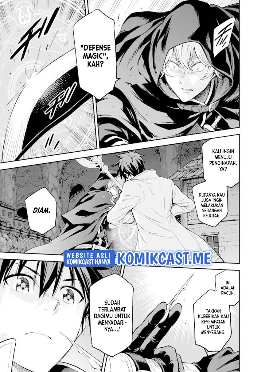 Isekai Kenja no Tensei Musou ~Geemu no Chishiki de Isekai Saikyou~ Chapter 24 Image 26