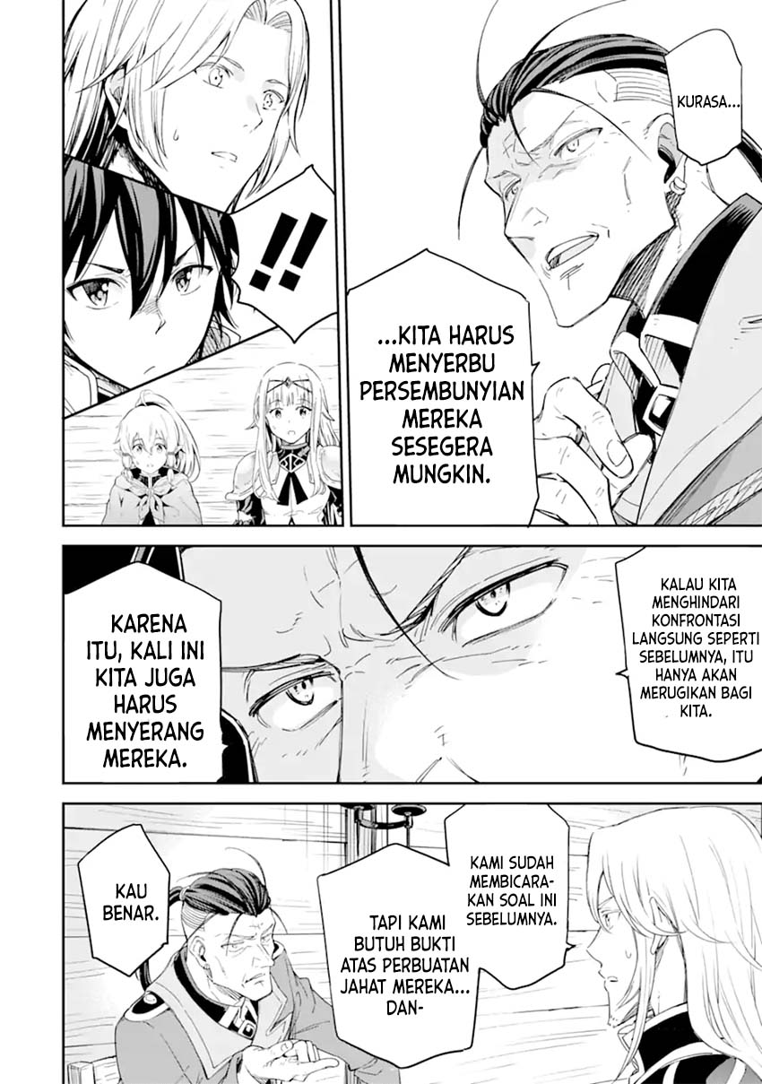 Isekai Kenja no Tensei Musou ~Geemu no Chishiki de Isekai Saikyou~ Chapter 27 Image 14