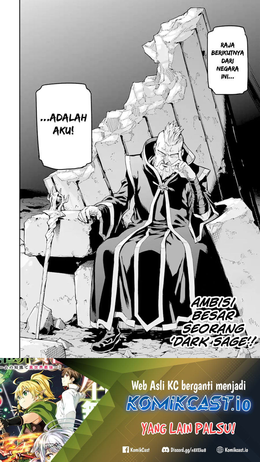 Isekai Kenja no Tensei Musou ~Geemu no Chishiki de Isekai Saikyou~ Chapter 29.2 Image 21
