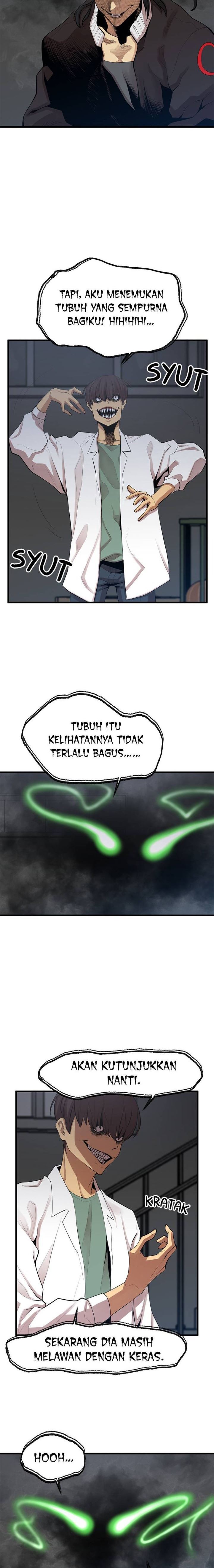 Gwei (The Monstrous Gui) Chapter 09 Image 8
