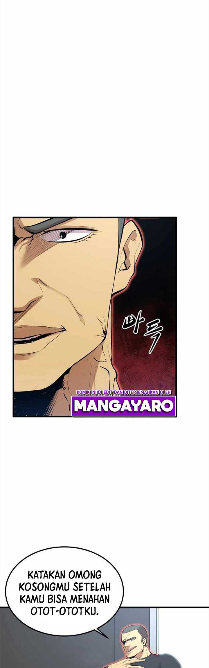 Gwei (The Monstrous Gui) Chapter 16 Image 23