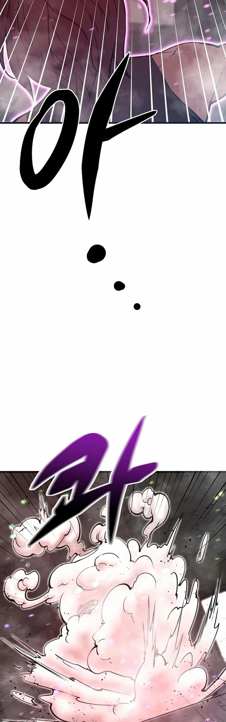 Gwei (The Monstrous Gui) Chapter 28 Image 21