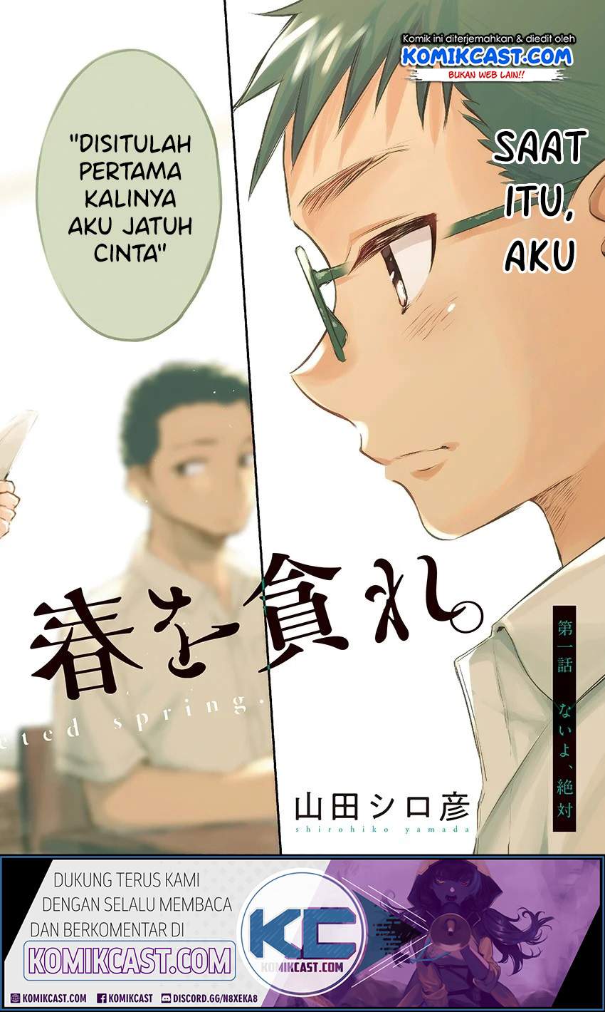Seinen Shoujo yo Haru wo Musabore Chapter 01 Image 2