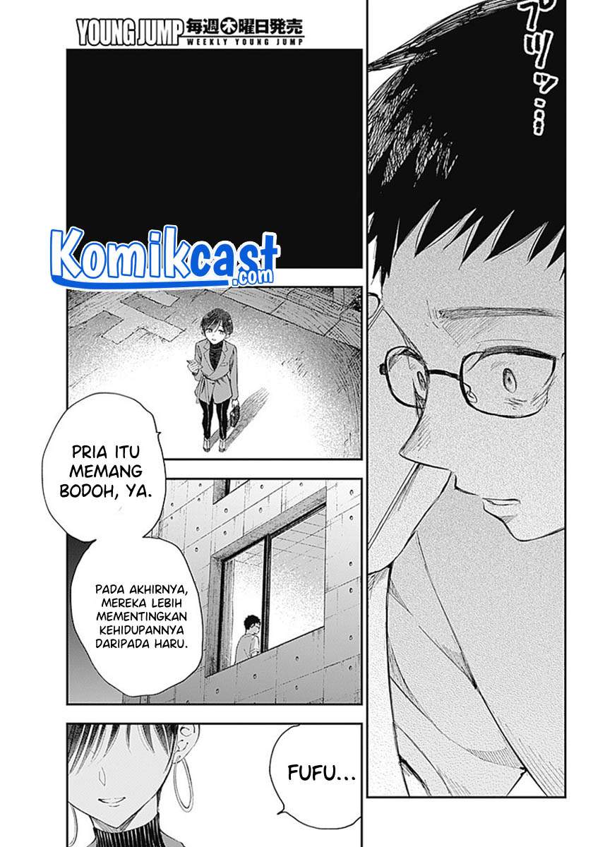 Seinen Shoujo yo Haru wo Musabore Chapter 05 Image 7