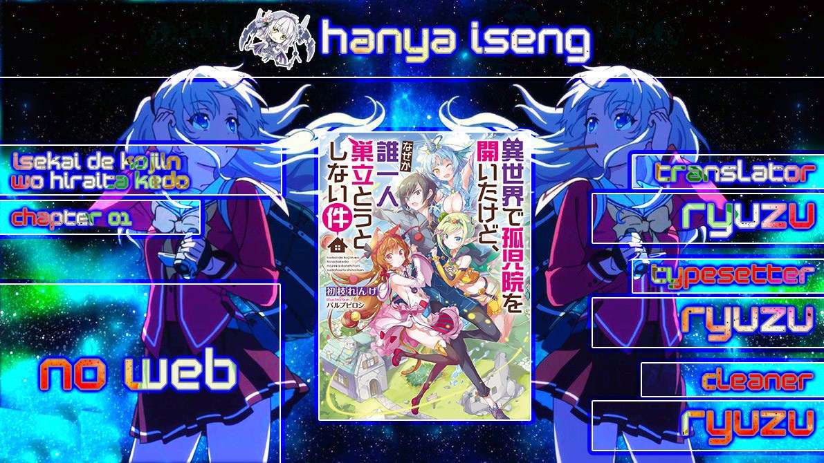 Isekai de Kojiin wo Hiraita kedo, Naze ka Darehitori Sudatou to Shinai Ken Chapter 01 Image 2