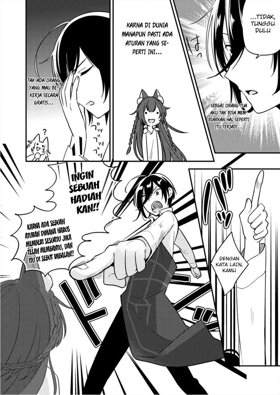 Isekai de Kojiin wo Hiraita kedo, Naze ka Darehitori Sudatou to Shinai Ken Chapter 02 Image 13