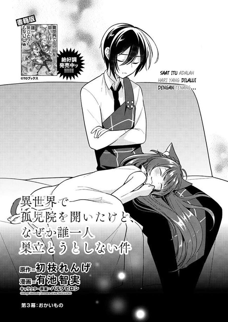 Isekai de Kojiin wo Hiraita kedo, Naze ka Darehitori Sudatou to Shinai Ken Chapter 03.1 Image 1