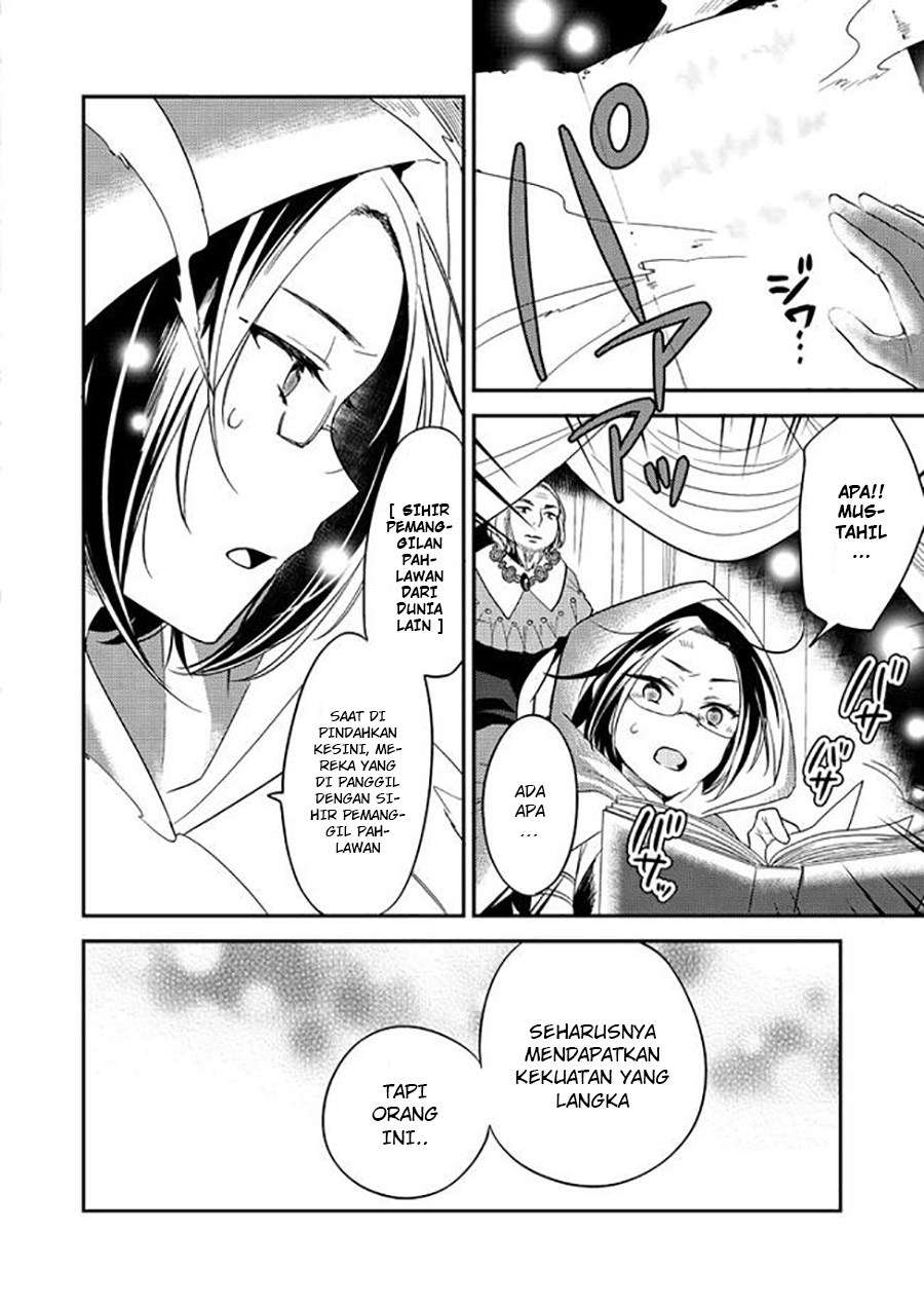 Isekai de Kojiin wo Hiraita kedo, Naze ka Darehitori Sudatou to Shinai Ken Chapter 03.1 Image 5